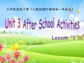 人教新起点英语三下 Unit3 After School Activities(Lesson1) 课件