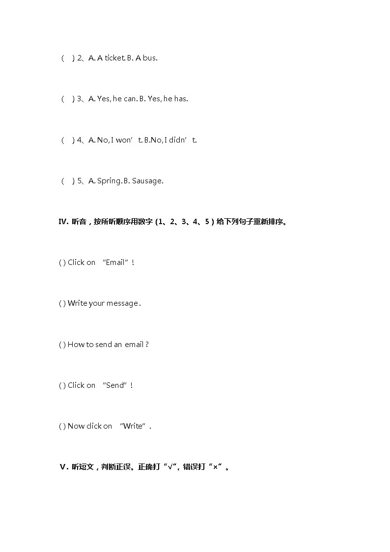 2021年新标准英语小学五年级英语下学期期末考试试卷及答案第2页
