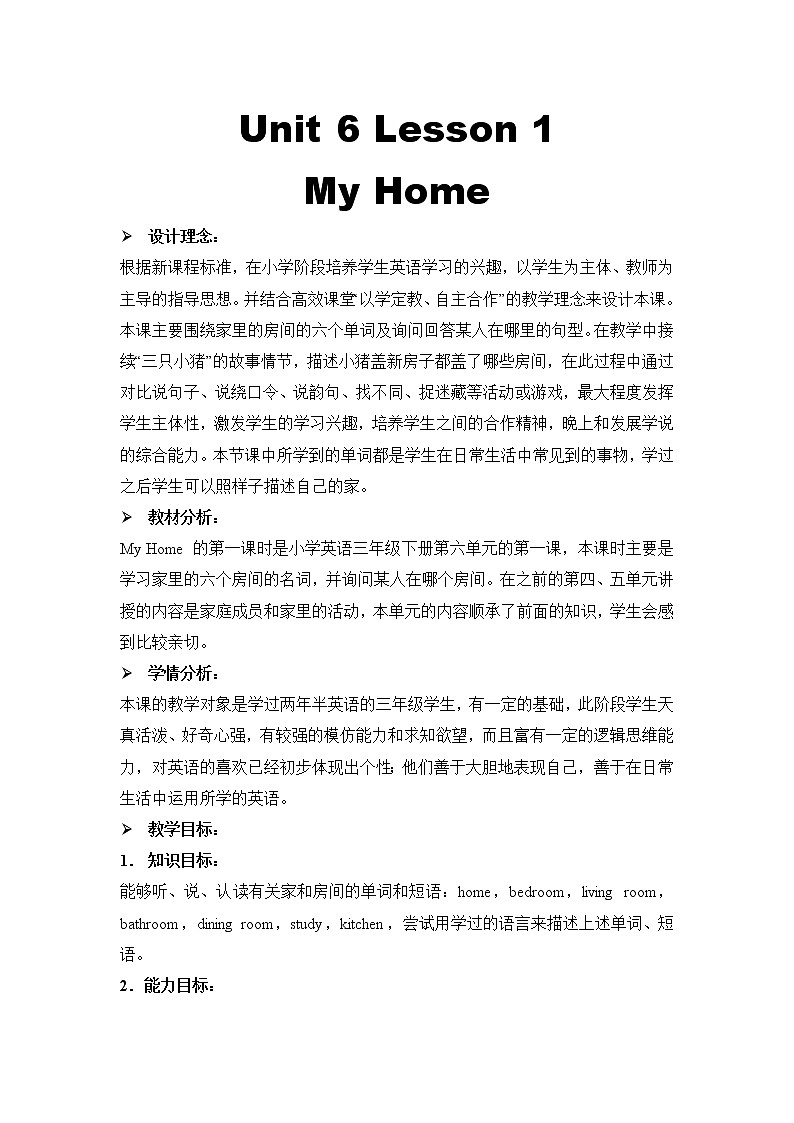 人教新起点英语三下 Unit6 My Home(Lesson1) 教案01