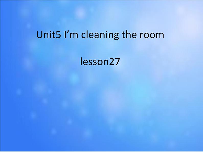 人教精通版小学英语五下 Unit5 I'm cleaning my room.(Lesson27) 课件01