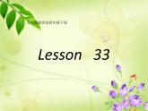 人教精通版小學(xué)英語四下 Unit6 Would you like to take a trip？(Lesson33) 課件
