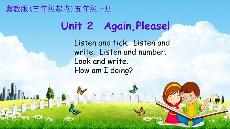 冀教版五年级英语下册《Unit 2 Again, Please!》课堂教学课件PPT01