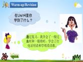 冀教版六年級英語下冊《Unit 4 Again , Please!》課堂教學(xué)課件PPT