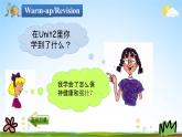 冀教版六年级英语下册《Unit 2 Again , Please!》课堂教学课件PPT