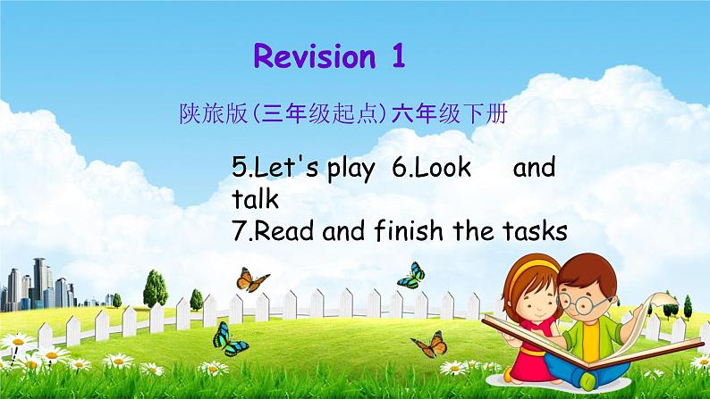 陕旅版六年级英语下册《Revision 1 第二课时》课堂教学课件PPT01