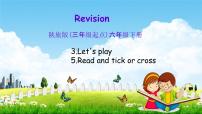 英语六年级下册Revision 2教学ppt课件