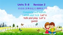 2020-2021学年Revision 2教学ppt课件