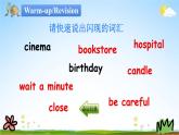 陕旅版四年级英语下册《Revision 2 第一课时》课堂教学课件PPT