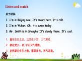 陕旅版五年级英语下册《Revision2 第一课时》课堂教学课件PPT