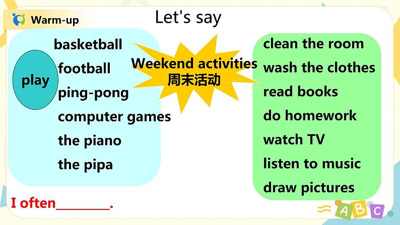 人教版PEP五上《Unit2 My week Part B（Let's talk）》课件+教学设计+素材05