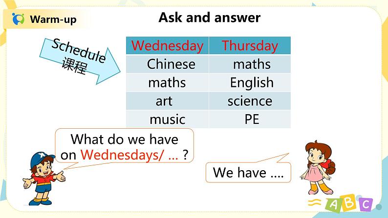 人教版PEP五上《Unit2 My week Part A（Let's learn）》课件+教学设计+素材04