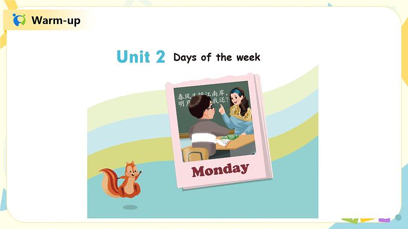 人教版PEP五上《Unit2 My week Part A（Let's talk）》课件+教学设计+素材03