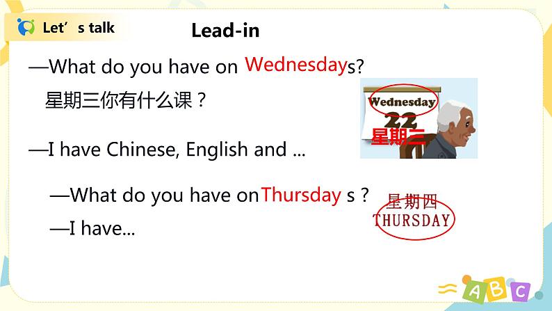 人教版PEP五上《Unit2 My week Part A（Let's talk）》课件+教学设计+素材08