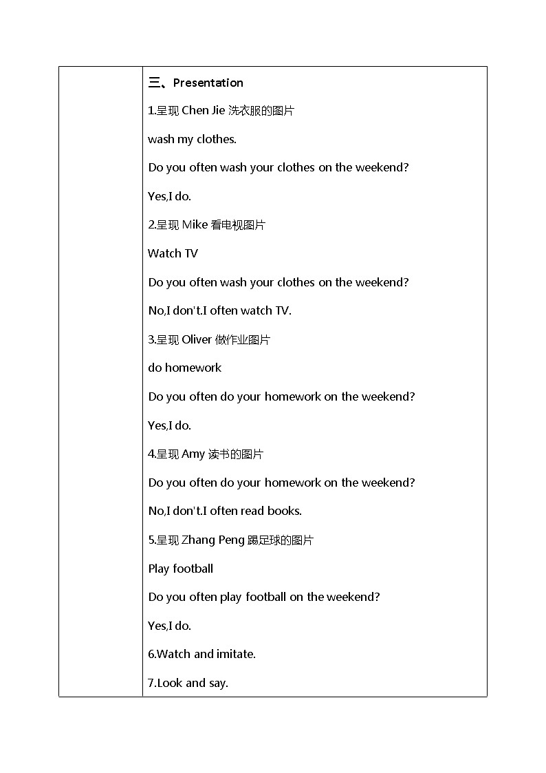 人教版PEP五上《Unit2 My week Part B（Let's learn）》课件+教学设计+素材02