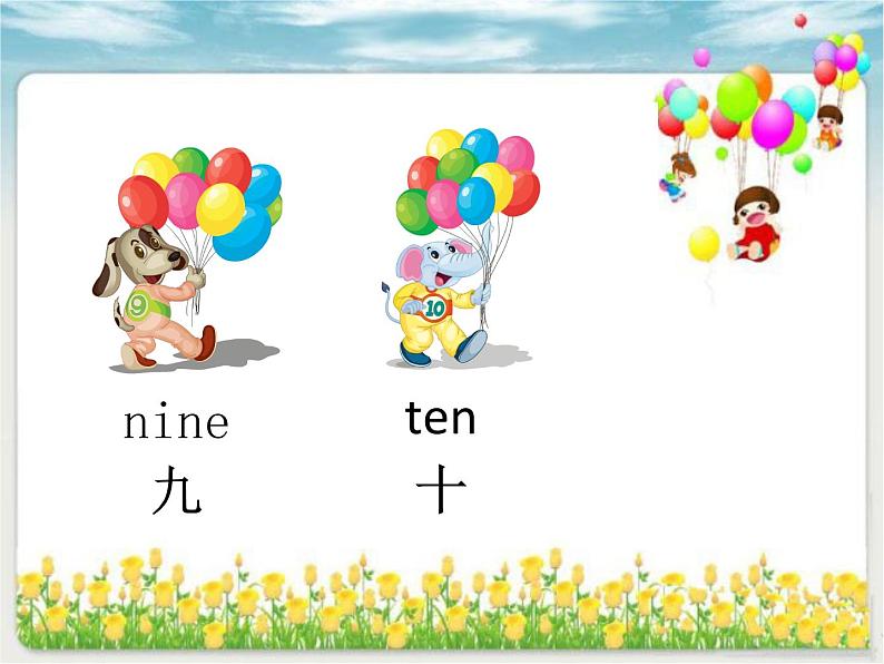 人教精通版小学英语三下 Unit2 I'm in Class One,Grade Three.（Lesson10) 课件05