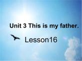 人教精通版小学英语三下 Unit3 This is my father.(Lesson16) 课件