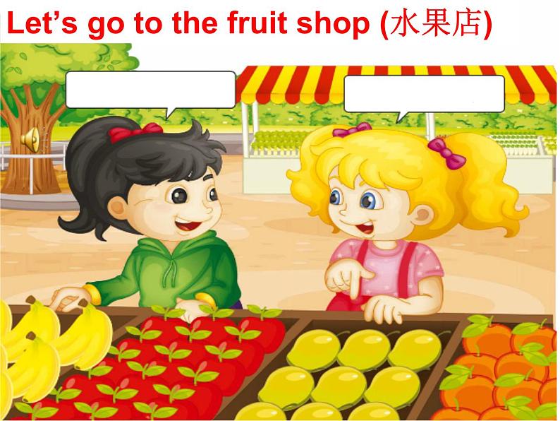 人教精通版小学英语三下 Unit4 Do you like candy？(Lesson19) 课件04