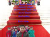 人教精通版小學(xué)英語四下 Unit2 There are forty students in our class.(Lesson8) 課件