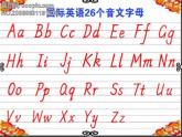 人教精通版小學(xué)英語四下 Unit4 There are seven days in a week.(Lesson19) 課件