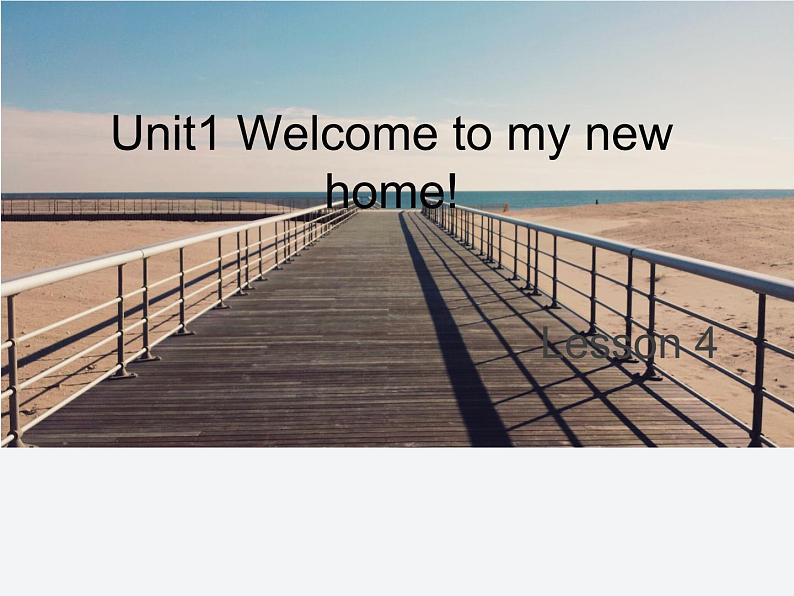 人教精通版小学英语四下 Unit1 Welcome to my new home!(Lesson4) 课件01