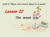 人教精通版小学英语四下 Unit4 There are seven days in a week.(Lesson22) 课件