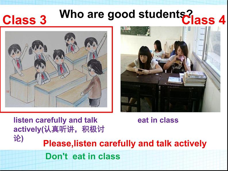 人教精通版小学英语五下 Unit3 We should obey the rules.(Lesson13) 课件第4页