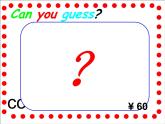 人教精通版小學英語五下 Unit2 Can I help you？(Lesson11) 課件