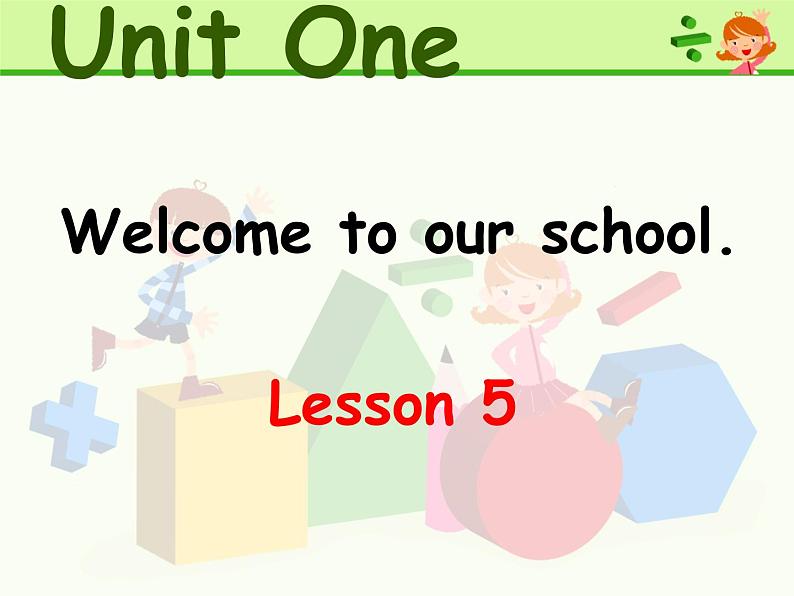 人教精通版小学英语五下 Unit1 Welcome to our school!(Lesson5) 课件01