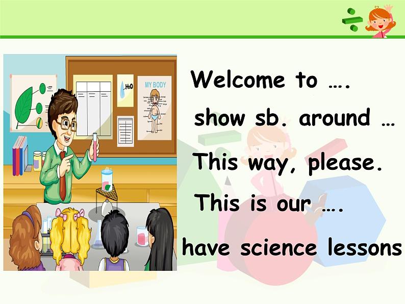 人教精通版小学英语五下 Unit1 Welcome to our school!(Lesson5) 课件04