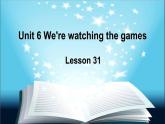 人教精通版小學(xué)英語五下 Unit6 We are watching the games.(Lesson31) 課件
