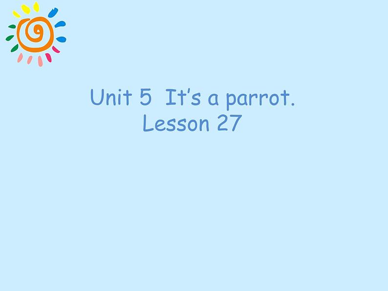 人教精通版小学英语三下 Unit5 It 's a parrot.(Lesson27) 课件第1页