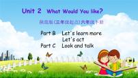 小学英语陕旅版六年级下册Unit 2 What Would You Like？教学ppt课件