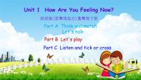 小学英语陕旅版五年级下册Unit 1 How Are You Feeling Now?教学课件ppt