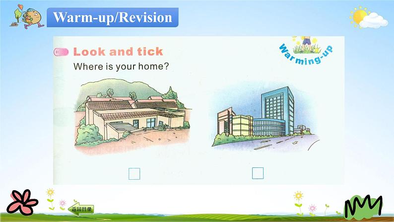 陕旅版五年级英语下册《Unit 4 第一课时》课堂教学课件PPT02