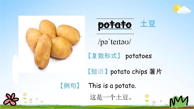 陕旅版五年级英语下册《Unit 4 第一课时》课堂教学课件PPT05