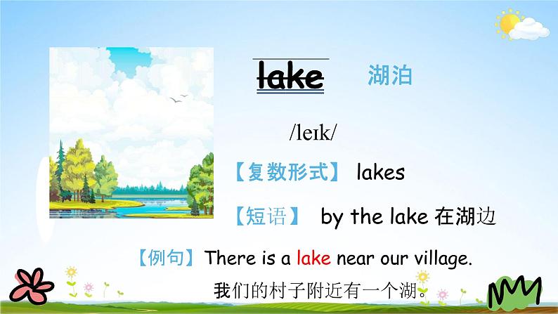 陕旅版五年级英语下册《Unit 4 第一课时》课堂教学课件PPT08