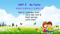 陕旅版三年级下册Unit 2 My Family教学课件ppt