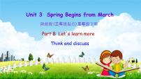 小学英语陕旅版五年级下册Unit 3 Spring Begins from March教学课件ppt