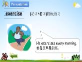 冀教版六年級英語下冊《Unit 2 Lesson 10》課堂教學(xué)課件PPT