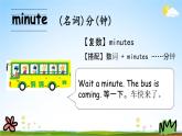 冀教版六年級英語下冊《Unit 2 Lesson 10》課堂教學(xué)課件PPT