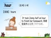 冀教版六年級英語下冊《Unit 2 Lesson 10》課堂教學(xué)課件PPT