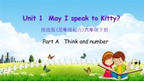 英语六年级下册Unit 1 May I Speak to Kitty？教学ppt课件