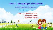 陕旅版五年级下册Unit 3 Spring Begins from March教学课件ppt