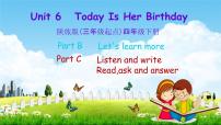 小学英语陕旅版四年级下册Unit 6 Today Is Her Birthday教学ppt课件