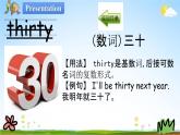 陕旅版四年级英语下册《Unit 6 第三课时》课堂教学课件PPT