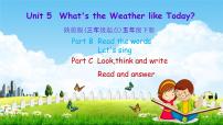 小学英语陕旅版五年级下册Unit 5 What's the Weather like Today?教学课件ppt