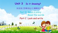 英语四年级下册Unit 3 Is It Snowing?教学课件ppt