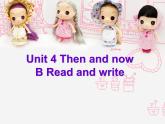 六年級英語下冊課件-Unit 4 Then and now（17）-人教PEP版