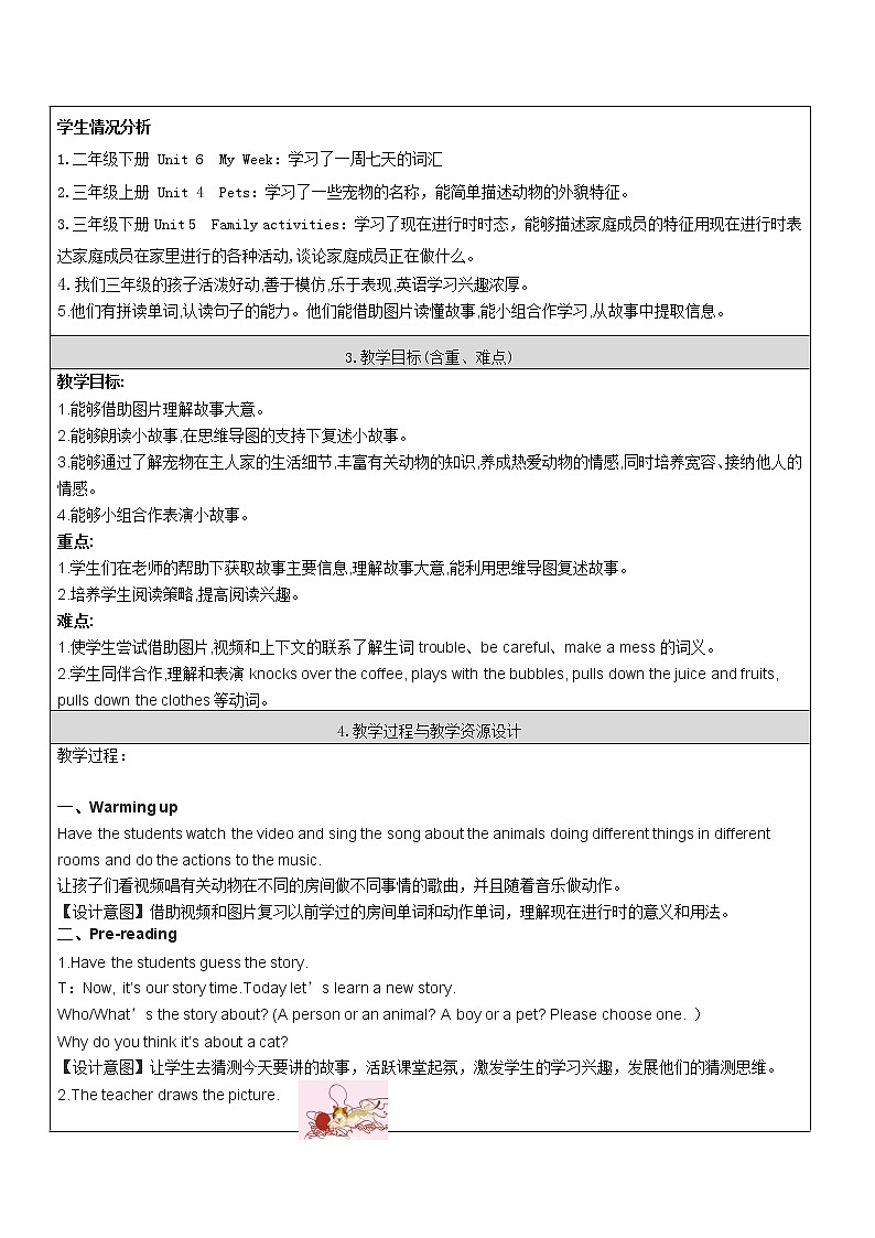 人教新起点英语三下 Unit6 Story Time 教案02