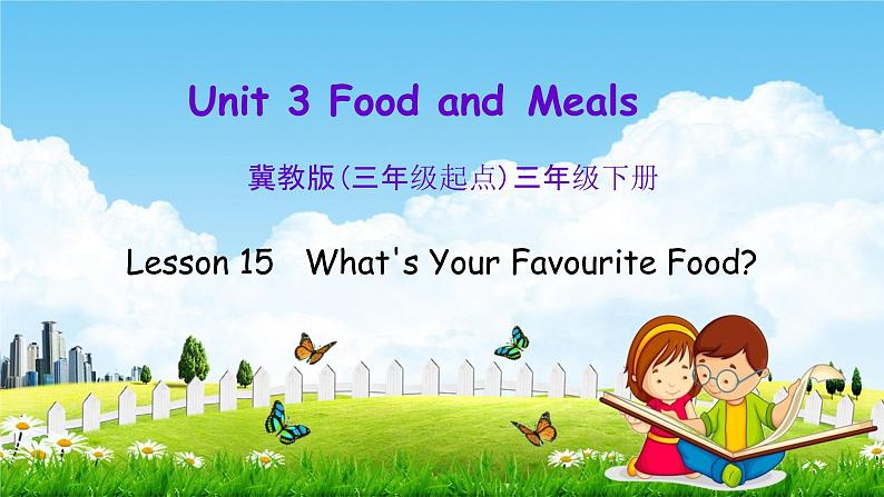 冀教版三年级英语下册《Unit 3 Lesson 15》课堂教学课件PPT第1页